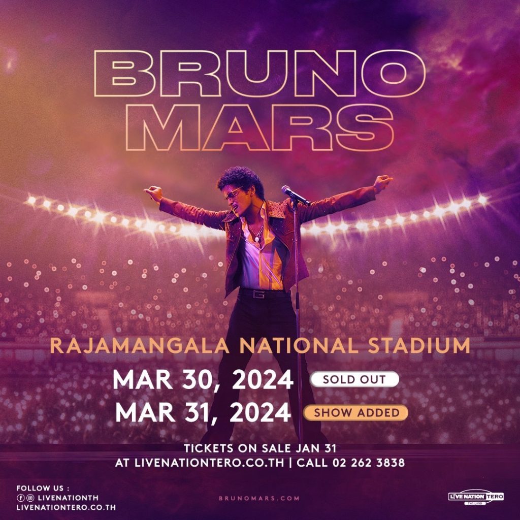 Bruno Mars火星哥曼谷演唱会2025泰国，日期门票价格及场馆指南 Chengkok成都曼谷漫游指南