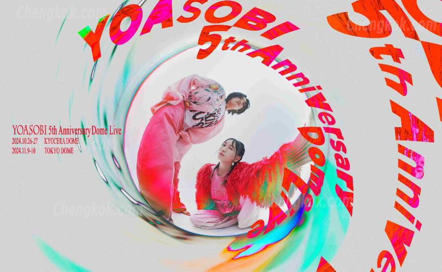 YOASOBI日本演唱会YOASOBI DOME LIVE 2024（大阪/东京）