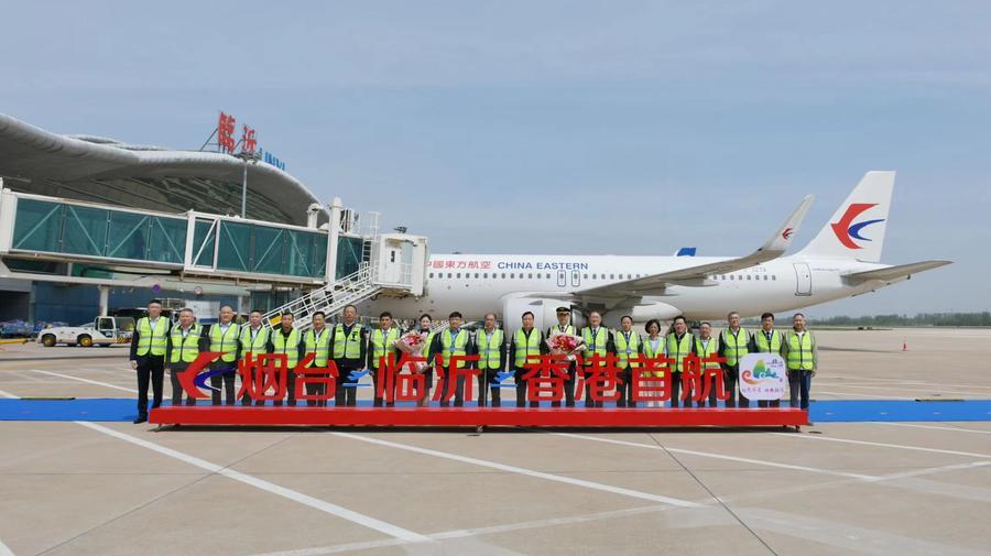 临沂直飞香港定期客运航线正式开通，每周2班，航班时刻表是这样