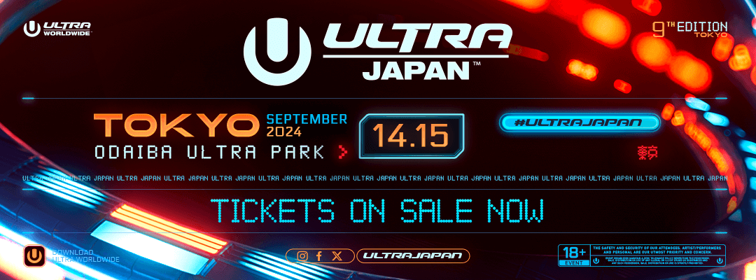 2024音乐祭ULTRA JAPAN攻略