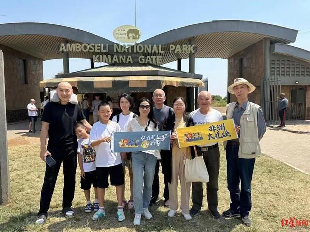 成都出境旅游非洲