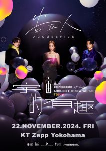 K-Arena Yokohama 日本演唱会场馆介绍 - Chengkok成都曼谷漫游指南