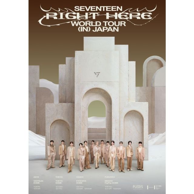 2024SEVENTEEN日本演唱会