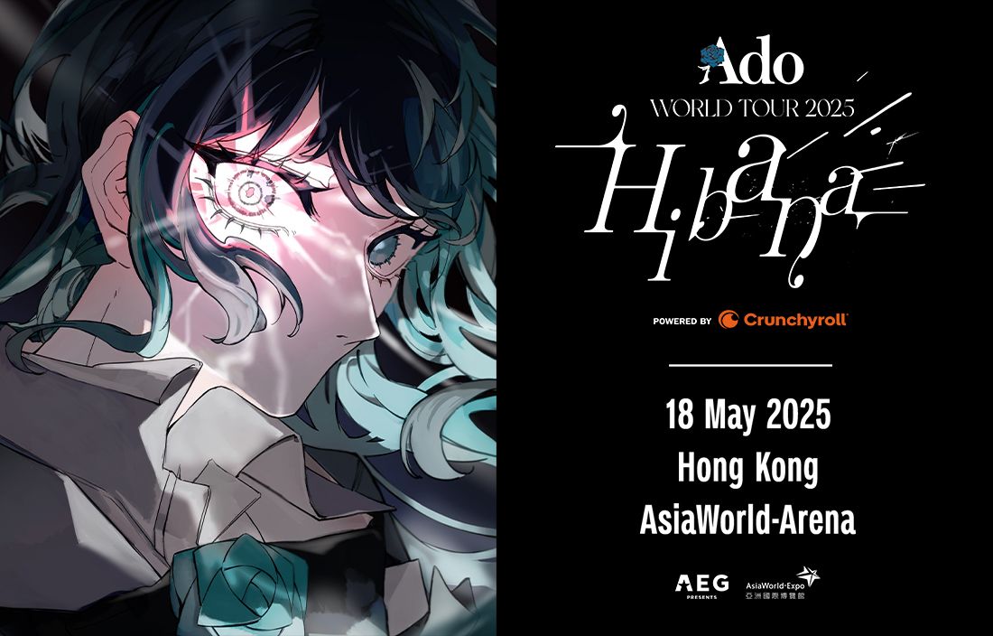 Ado香港演唱会2025