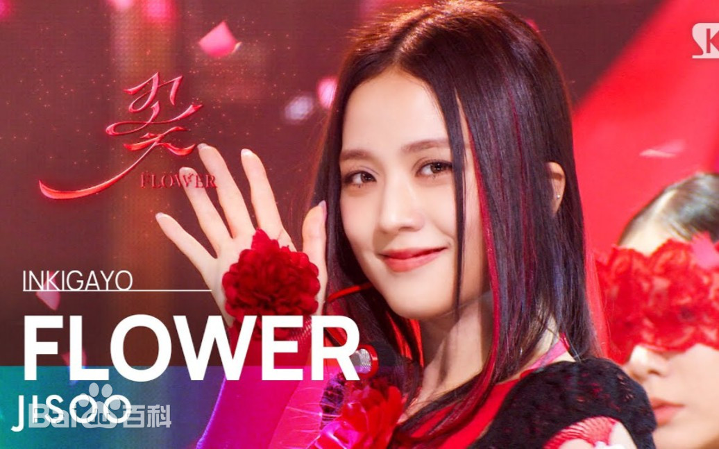 Blackpink成员Jisoo宣布香港粉丝见面会，Jisoo金智秀2025亚洲巡回演唱会
