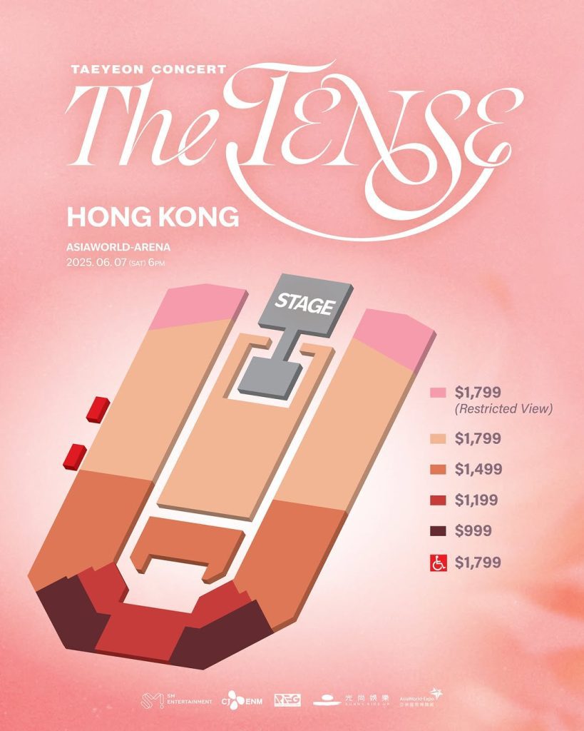 TAEYEON香港演唱会2025的门票及座位图