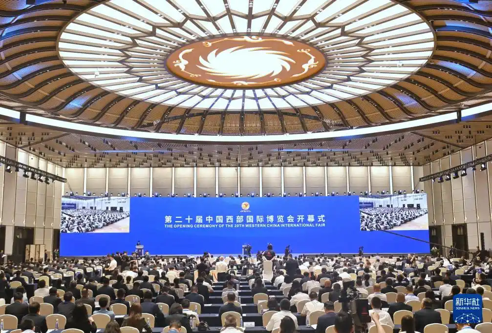 第二十届中国西部国际博览会在成都开幕，5月25日至29日入场