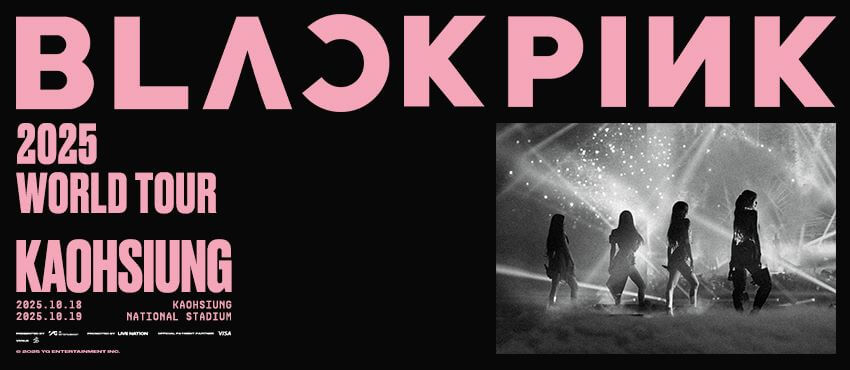BLACKPINK高雄演唱会2025台湾