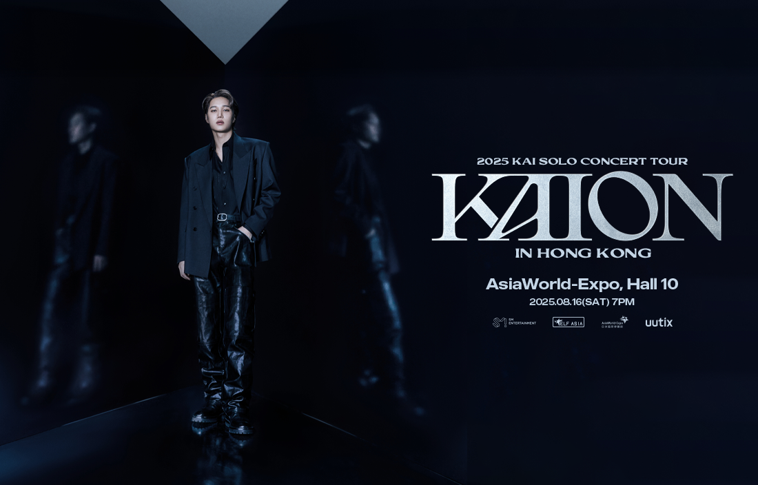 EXO KAi香港演唱会2025世界巡演