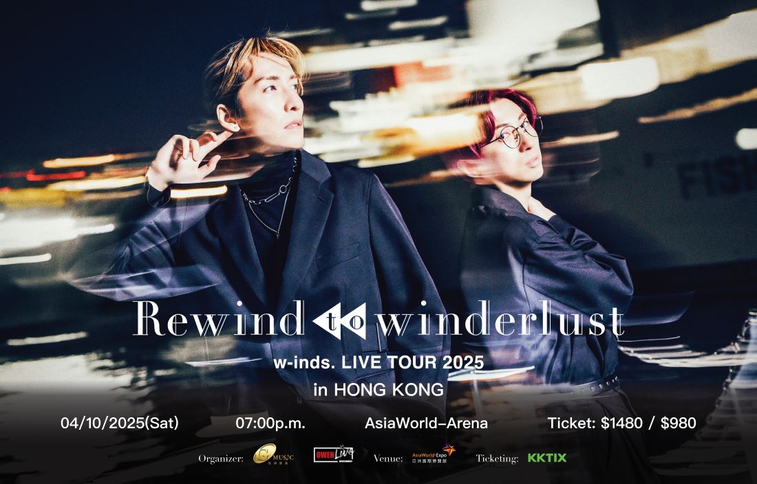 w-inds. 2025巡回演唱会香港站