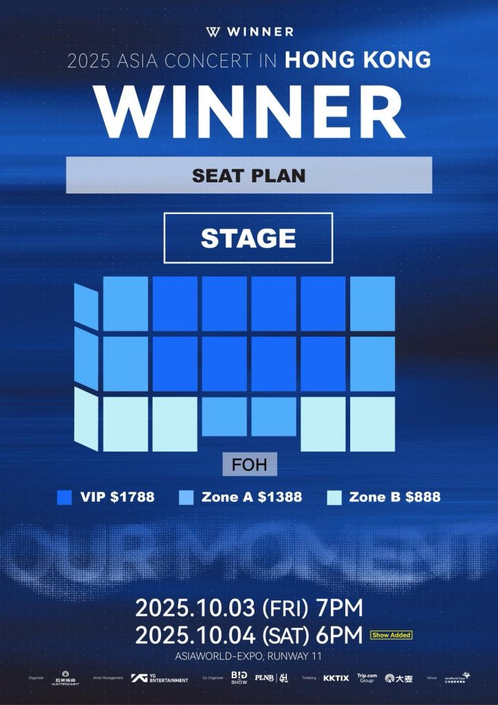 Winner香港演唱会韩国男团