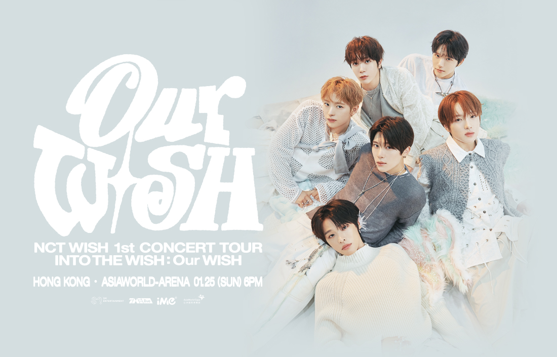 NCT WISH香港演唱会2026