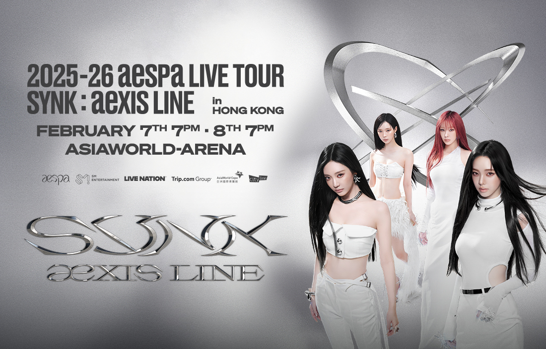 aespa演唱会2026香港|SYNK : aeXIS LINE