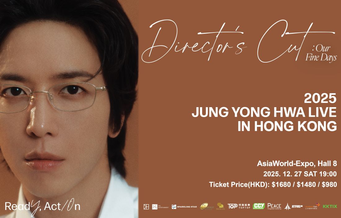 郑容和香港演唱会2025