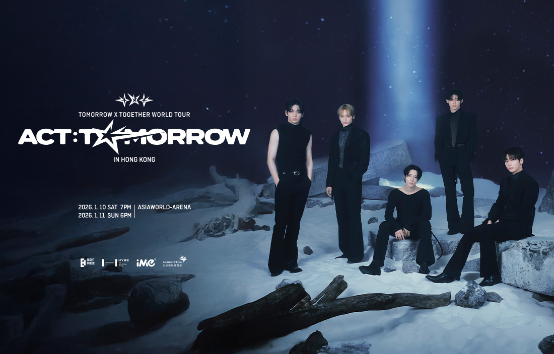 TOMORROW X TOGETHER演唱会 香港