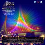 湄南河灯光秀光影秀Vijit Chao Phraya 2025