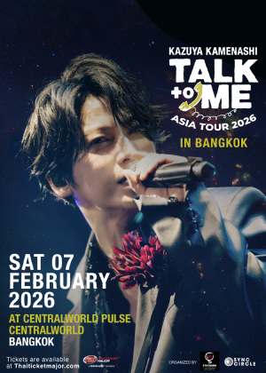 龟梨和也 Kazuya Kamenashi亚洲巡回粉丝见面会2026曼谷站| ”TALK to Me”泰国