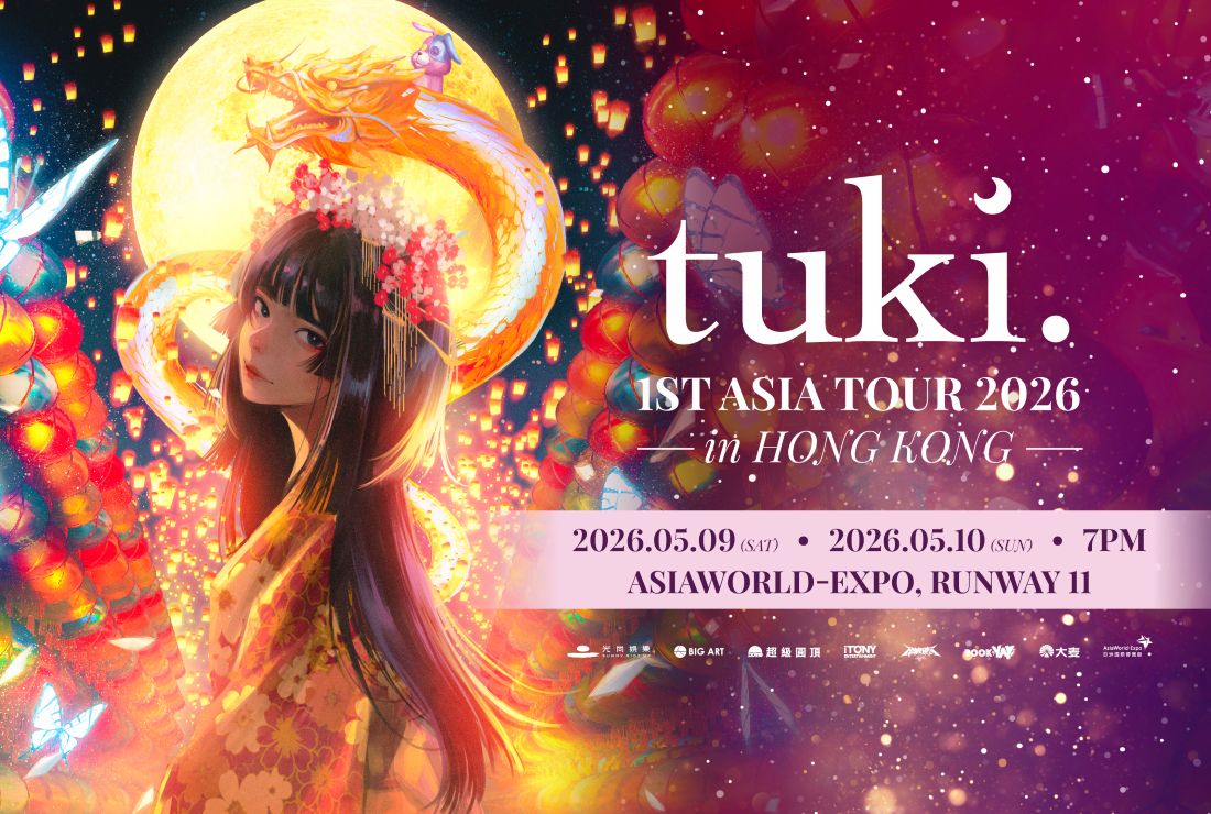 tuki.亚洲巡回演唱会香港站